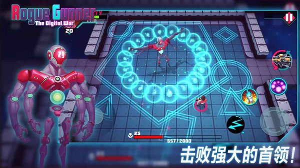 枪火狂徒人物解锁最新版 游戏截图