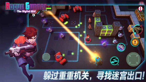 枪火狂徒人物解锁最新版 游戏截图