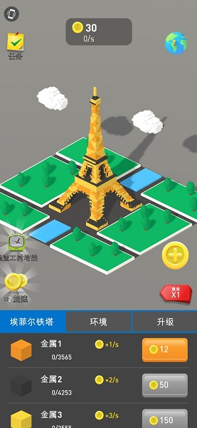 建造大师无限金币钻石版 游戏截图