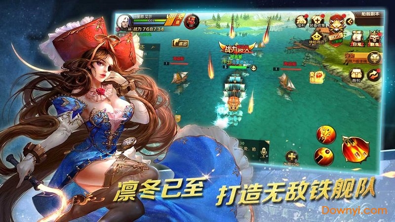 权利与荣耀无限钻石版 游戏截图