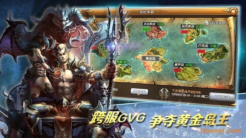 权利与荣耀无限钻石版 游戏截图