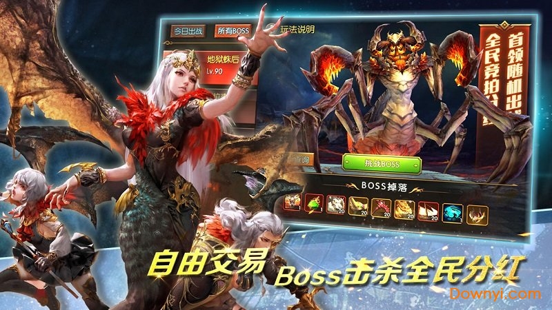 权利与荣耀无限钻石版 游戏截图